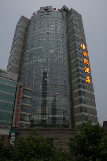 Li Kai Business Hotel Чунцин Экстерьер фото